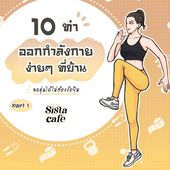 Icon cover