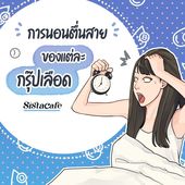 Icon cover