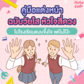 Icon cover  1 