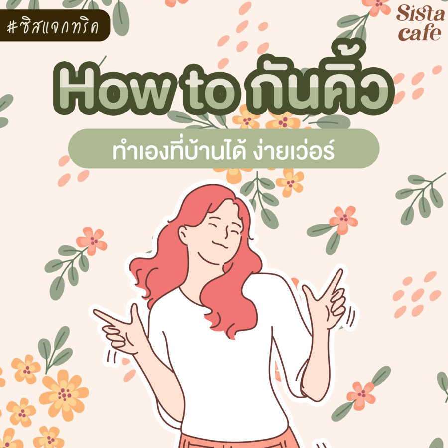Cover  2 