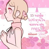 Icon thumbnaill1