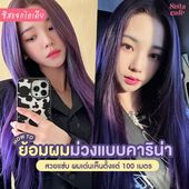 Icon ig