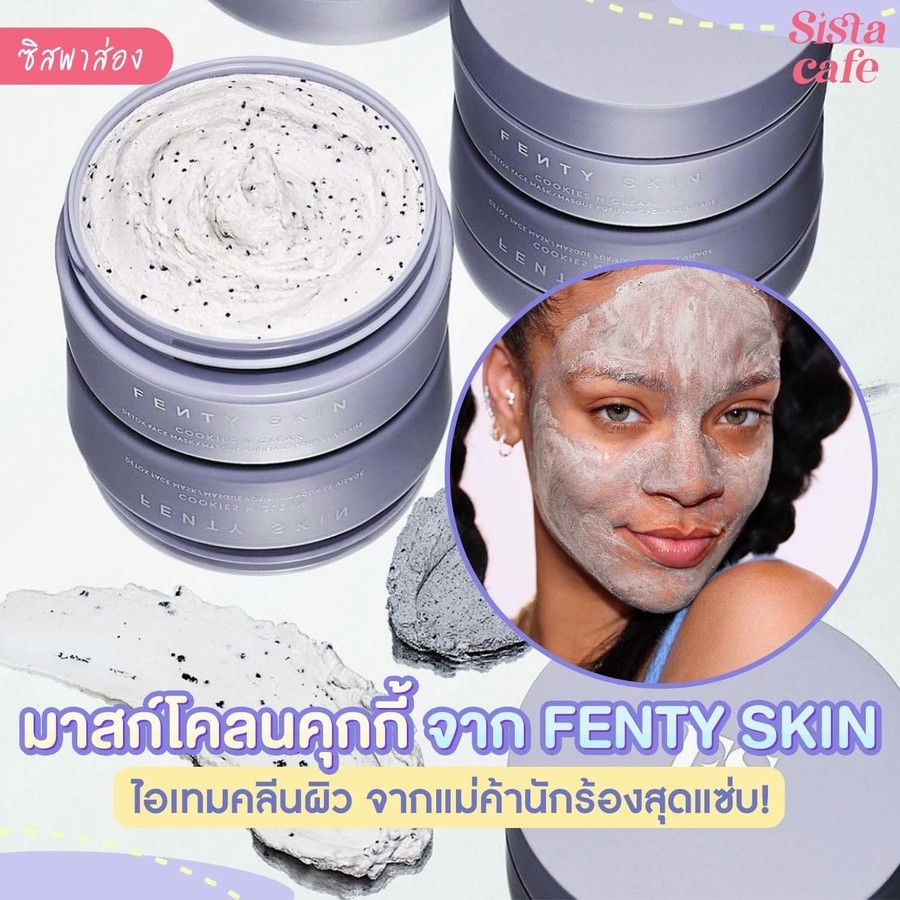 Cover content fenty