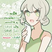 Icon thumbnaill1
