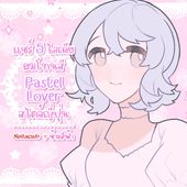 Icon thumbnaill1