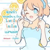 Icon thumbnaill1