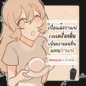 Icon thumbnaill1