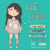 Icon 7000 05