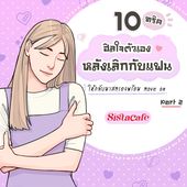 Icon cover