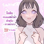 Icon thumbnaill01