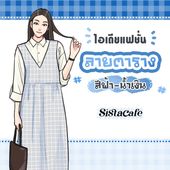 Icon cover
