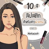 Icon cover
