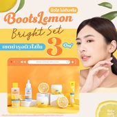 Icon cover  boots lemon bright