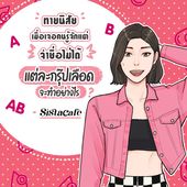 Icon cover