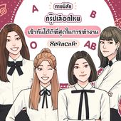 Icon cover