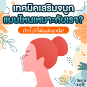Icon cover  10 