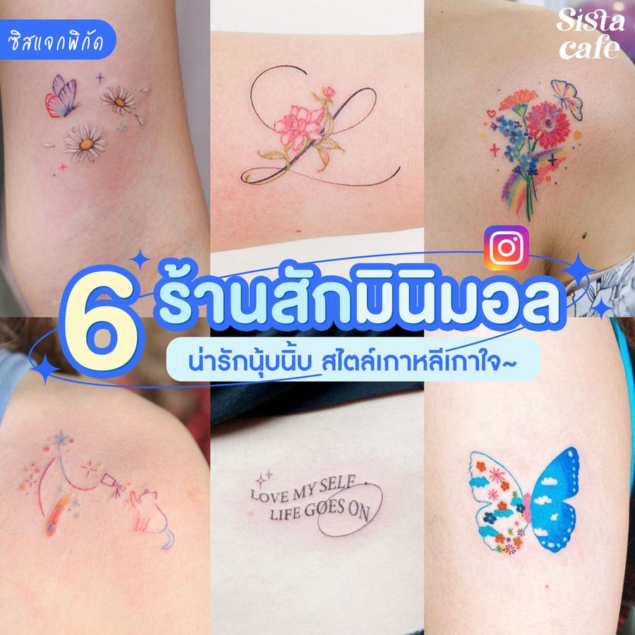 Cover content   ig 
