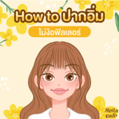 Icon cover  11 