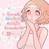 Icon thumbnaill1