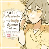 Icon thumbnaill11