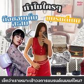 Icon cover