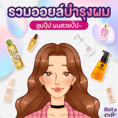 Icon cover