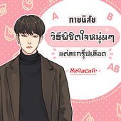 Icon cover