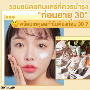 Middle cover 1 1 