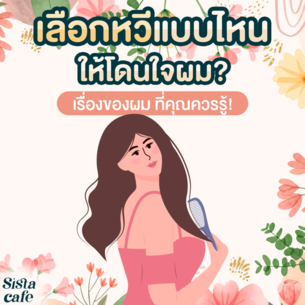 Middle cover  18 