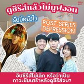 Icon cover