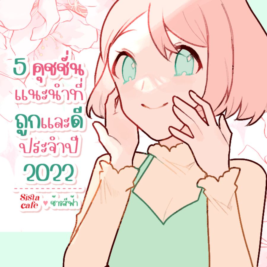 Thumbnaill1