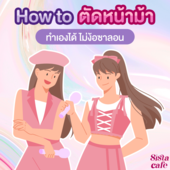 Icon cover  23 