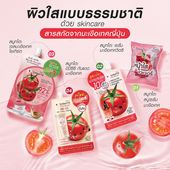 Icon smooto tomato cover