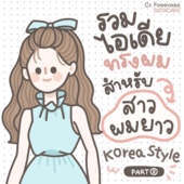 Icon 558f2fff 47d1 4784 bd0c 07c99f5e733a