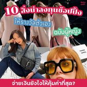 Icon cover2
