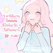 Icon thumbnaill1
