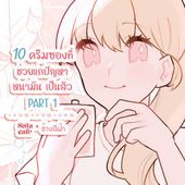 Icon thumbnaill1