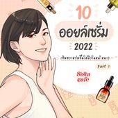 Icon cover