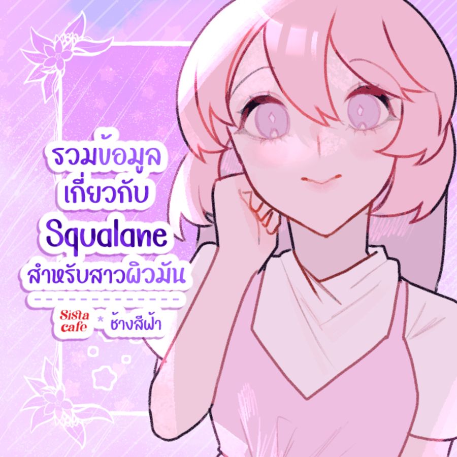 Thumbnaill11