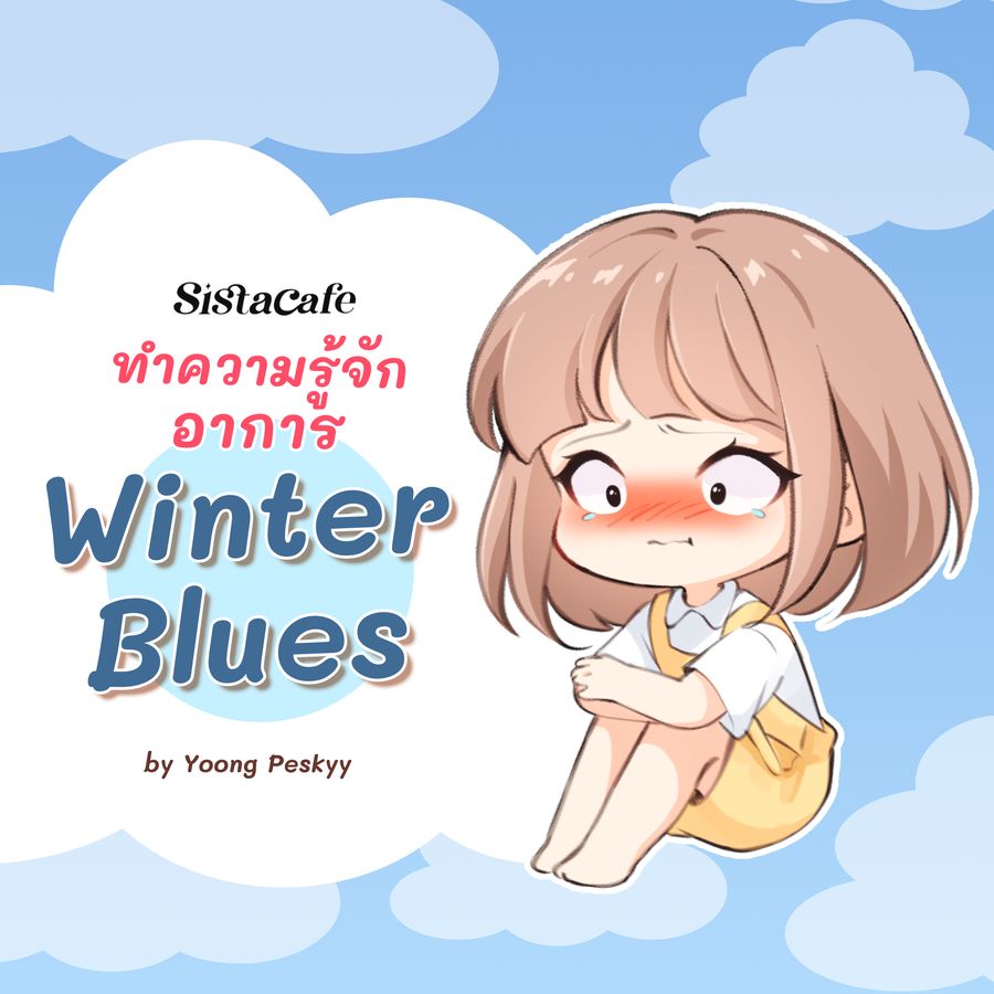 Winter blues  8 