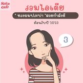 Icon 000 06