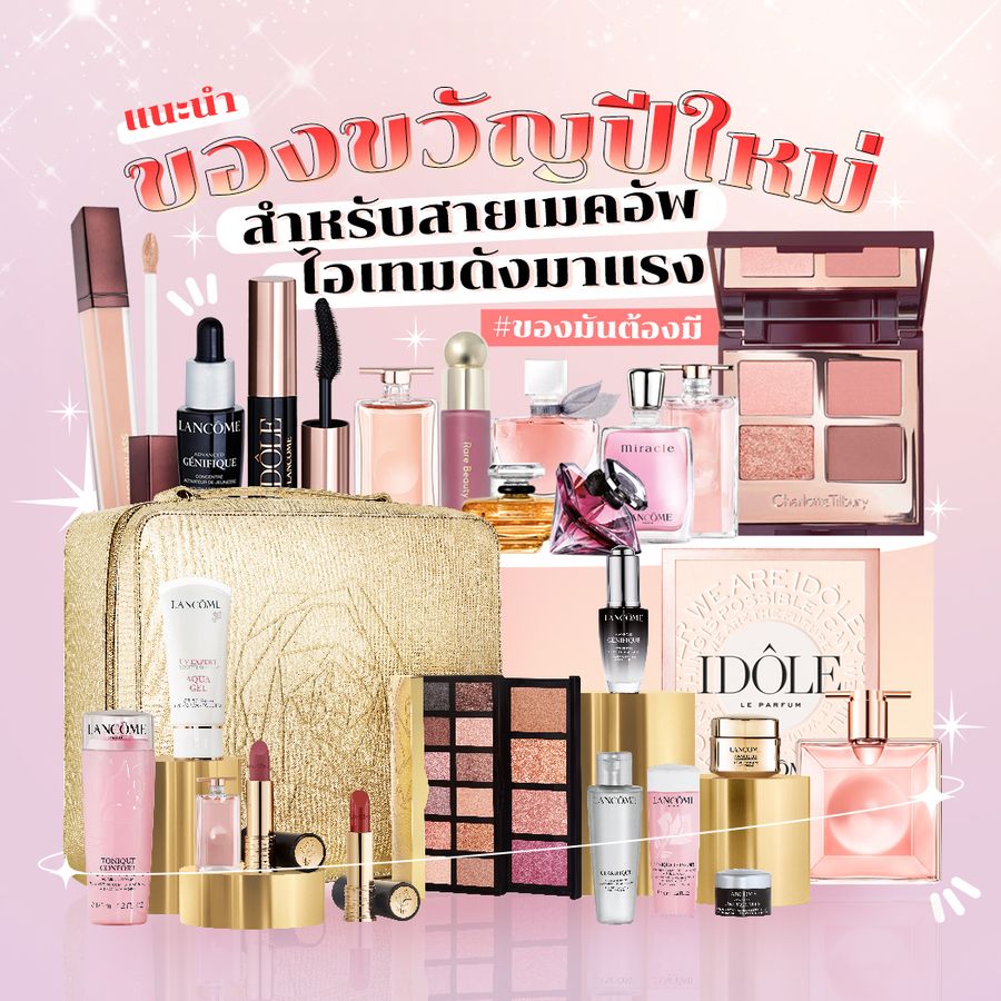 00 cover lancome