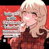 Icon thumbnaill1