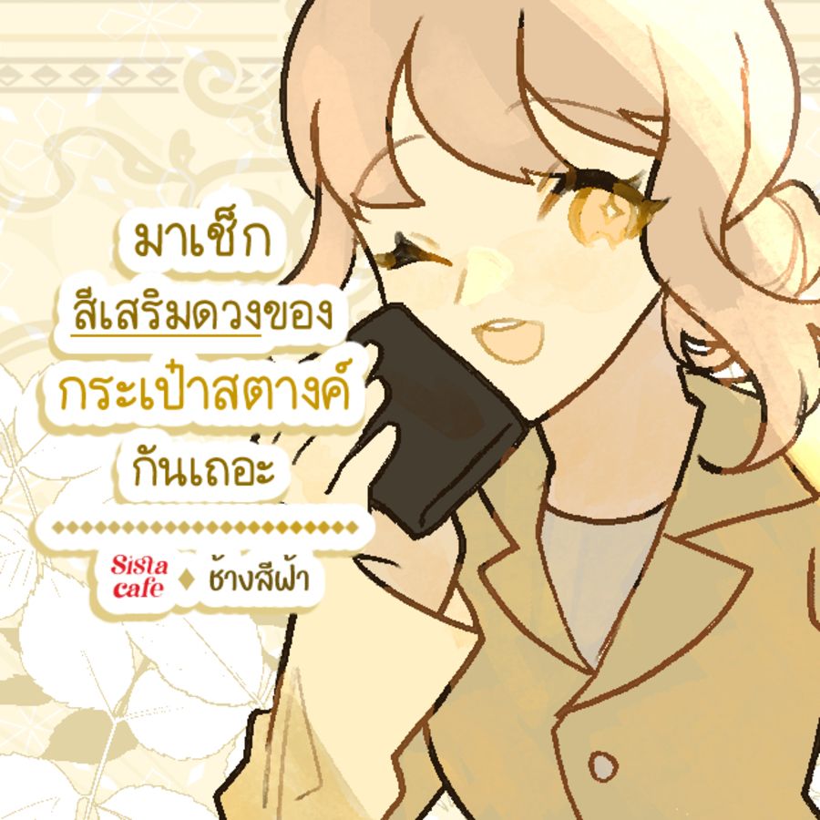 Thumbnaill1