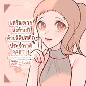 Icon thumbnaill1