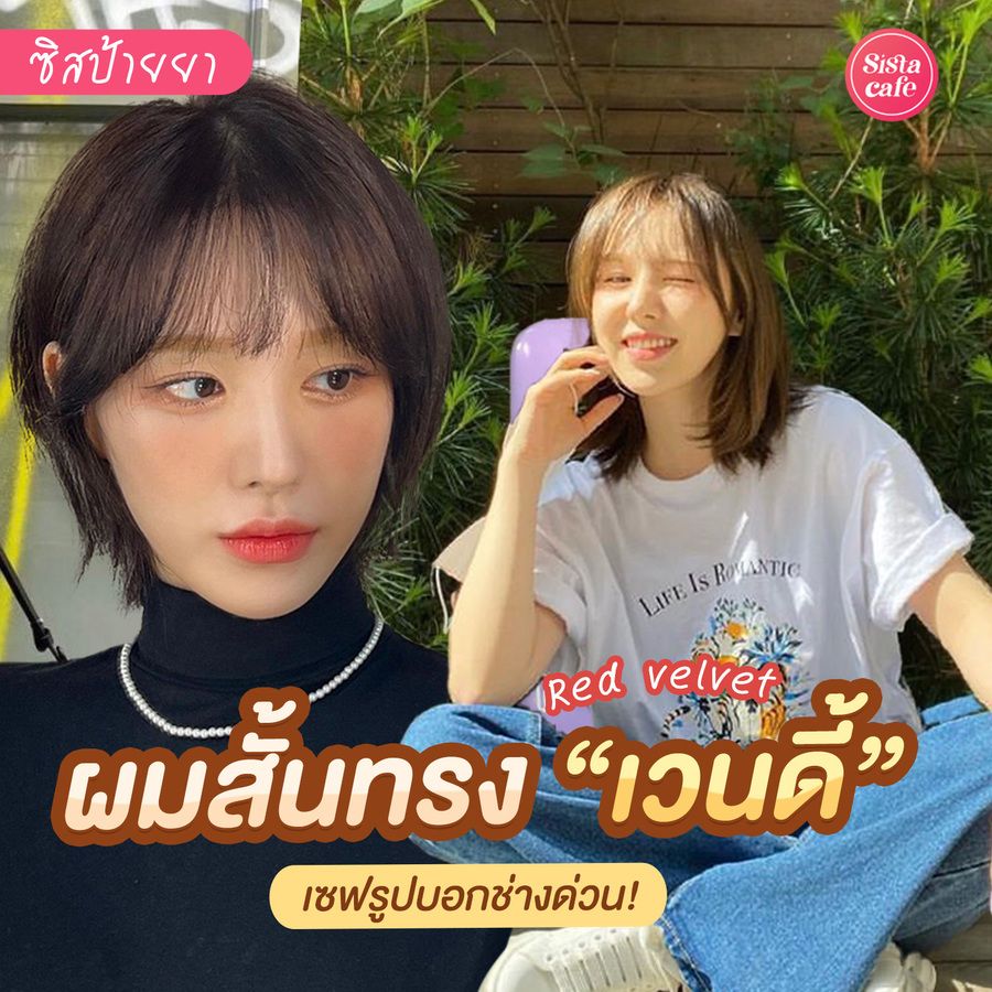 Cover ig