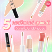 Icon artboard 4