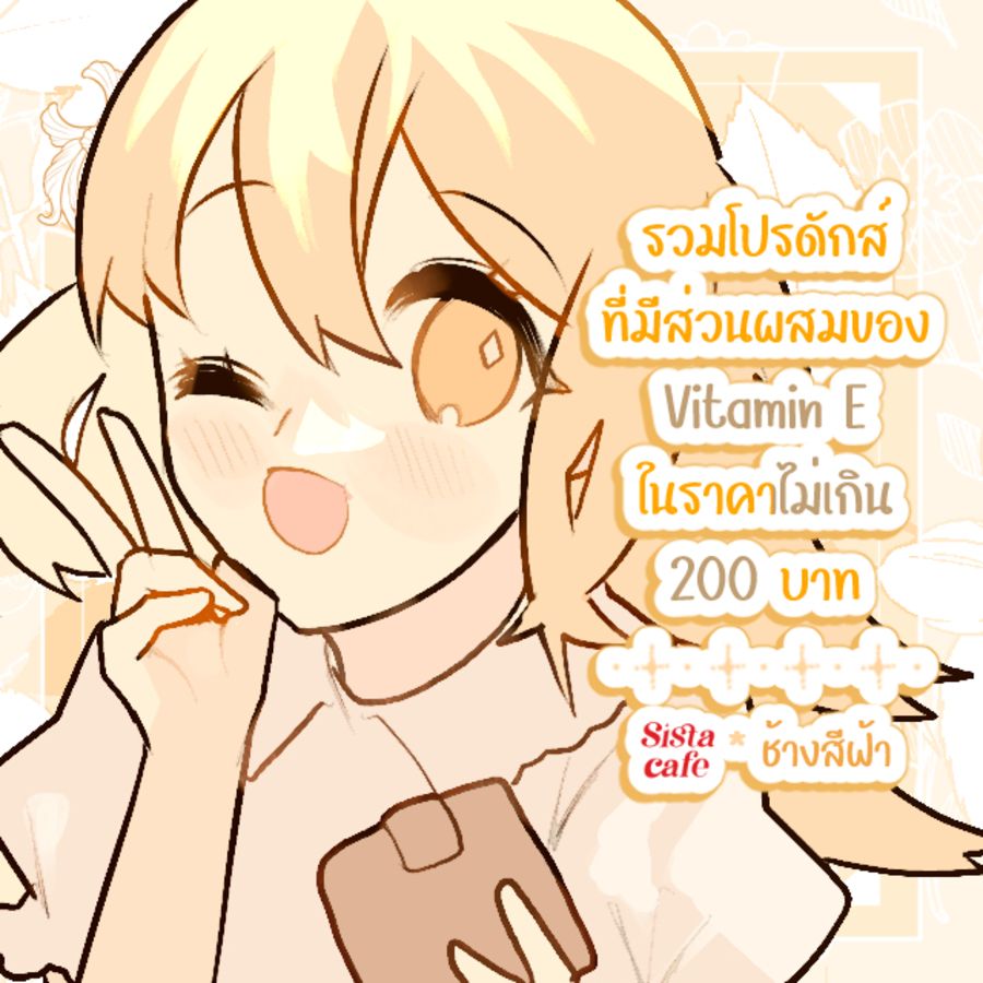 Thumbnaill1111