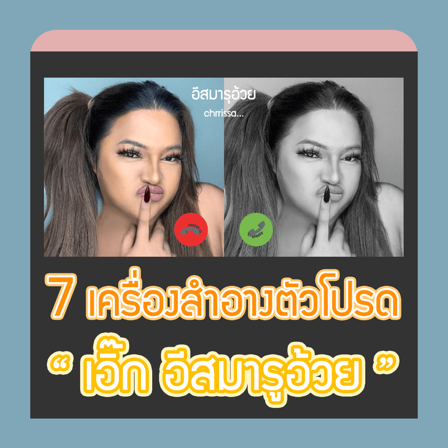 %e0%b8%9b%e0%b8%81%e0%b8%9e%e0%b8%b5%e0%b9%88%e0%b9%80%e0%b8%ad%e0%b8%b4%e0%b9%8a%e0%b8%81 0