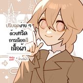 Icon thumbnaill111